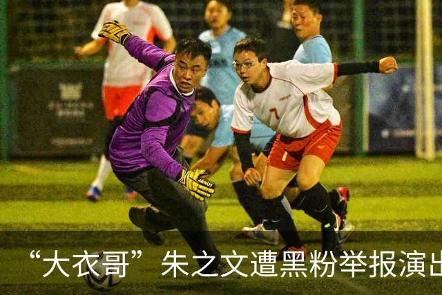 “大衣哥”朱之文遭黑粉举报演出被取消，已回家种地，喊话黑粉：我不欠你的，你惹我，这次绝不放过你