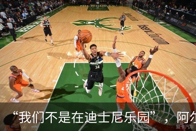 “我们不是在迪士尼乐园”，阿尔特塔警告16岁道曼