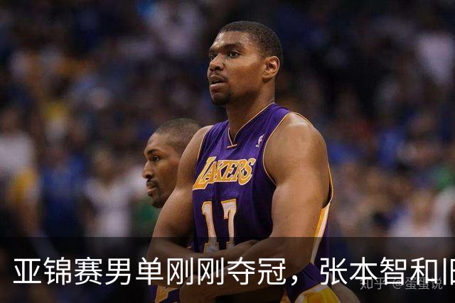 亚锦赛男单刚刚夺冠，张本智和旧病复发，原来水谷隼对此早有预言