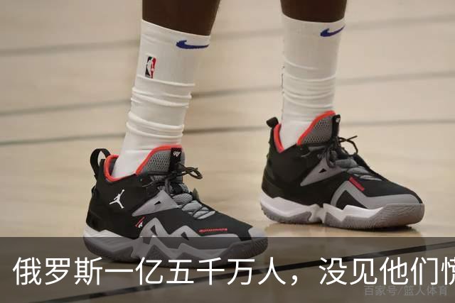 俄罗斯一亿五千万人，没见他们慌！美国三亿多人口，也没见他们愁！加拿大才四千万人，照样稳得很！