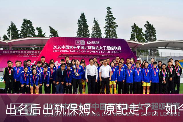 出名后出轨保姆、原配走了，如今78岁的他晚景凄凉，子女与其疏离