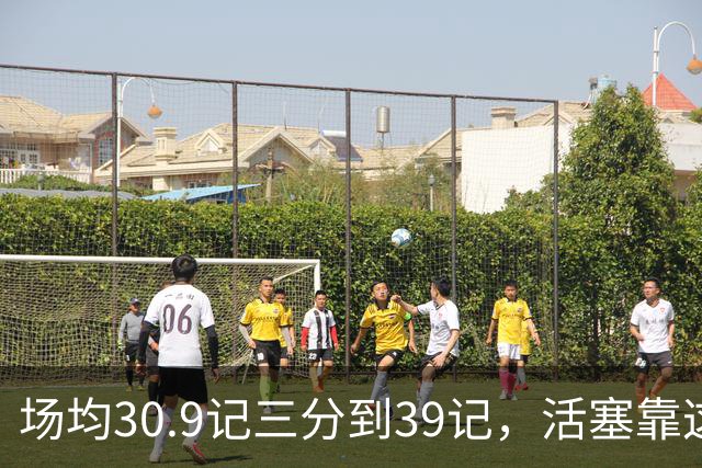 场均30.9记三分到39记，活塞靠这套阵容硬扛76人