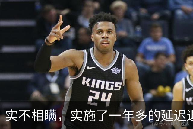 实不相瞒，实施了一年多的延迟退休，将一个尴尬的问题摆上了台面