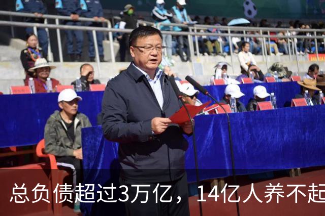 总负债超过3万亿，14亿人养不起中国电网？外媒：100年都无法回本