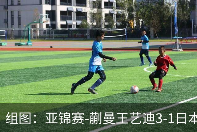 组图：亚锦赛-蒯曼/王艺迪3-1日本组合女双夺冠 握拳庆祝得分